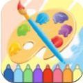 儿童画画本2022最新版本-儿童画画本官方正版下载