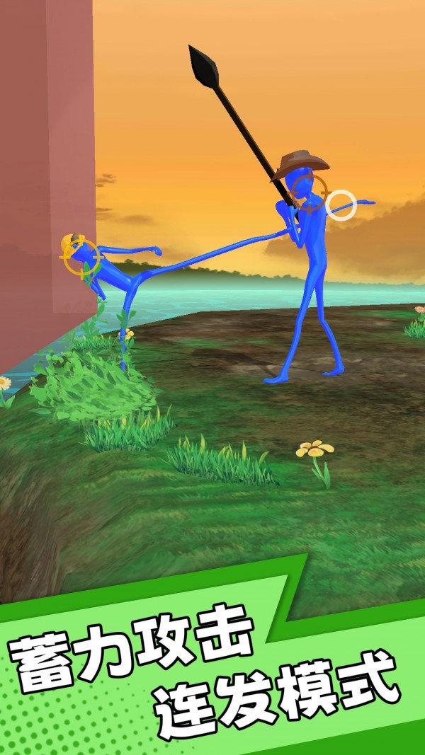双人无限挑战最新免费版手游下载-双人无限挑战安卓游戏下载