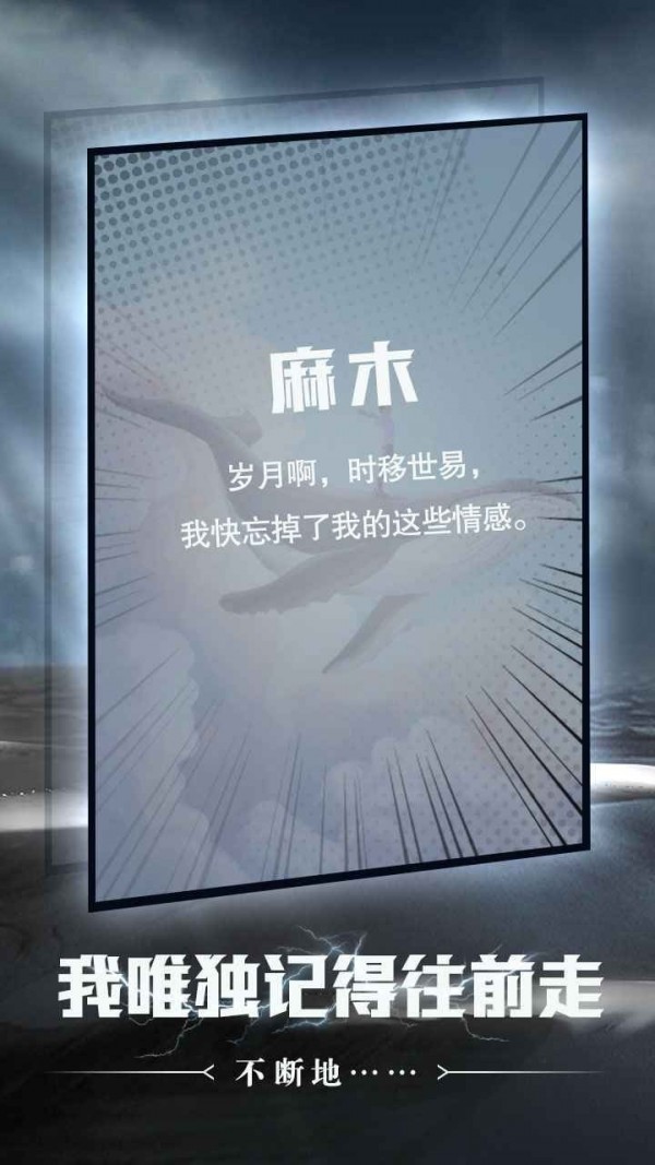 命运沙之书免费中文手游下载-命运沙之书手游免费下载