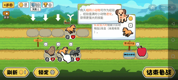 抖音动物之战中文破解版最新免费版手游下载-抖音动物之战中文破解版安卓游戏下载