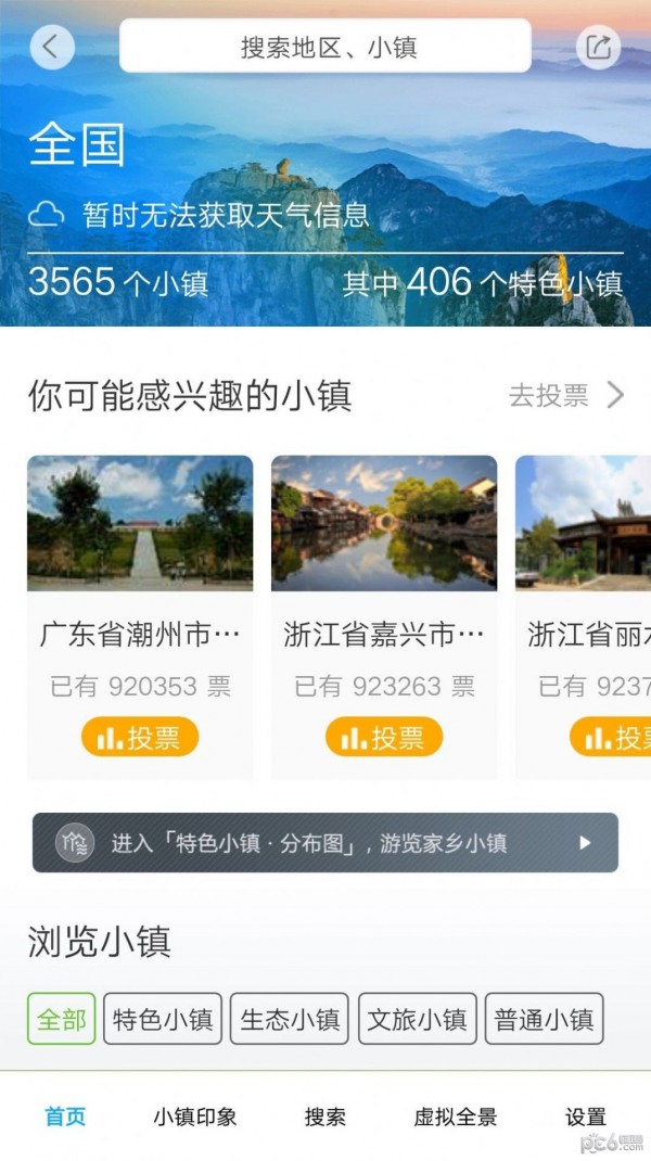 大茂莱app官方2022下载-大茂莱官方最新版下载1.6.1