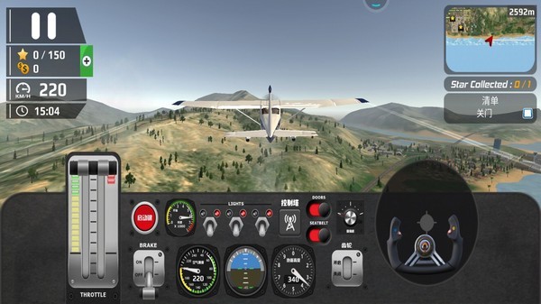 模拟飞行驾驶手游手游下载-模拟飞行驾驶手游游戏免费下载 V1.0.0