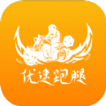 优速骑手app下载-优速骑手app手机版1.0.0