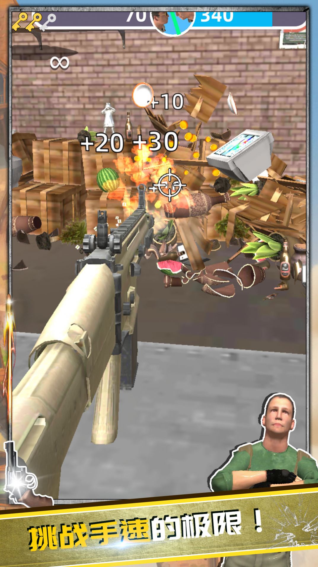 猎枪行动手游游戏下载-猎枪行动手游最新版手游 V1.0.0615