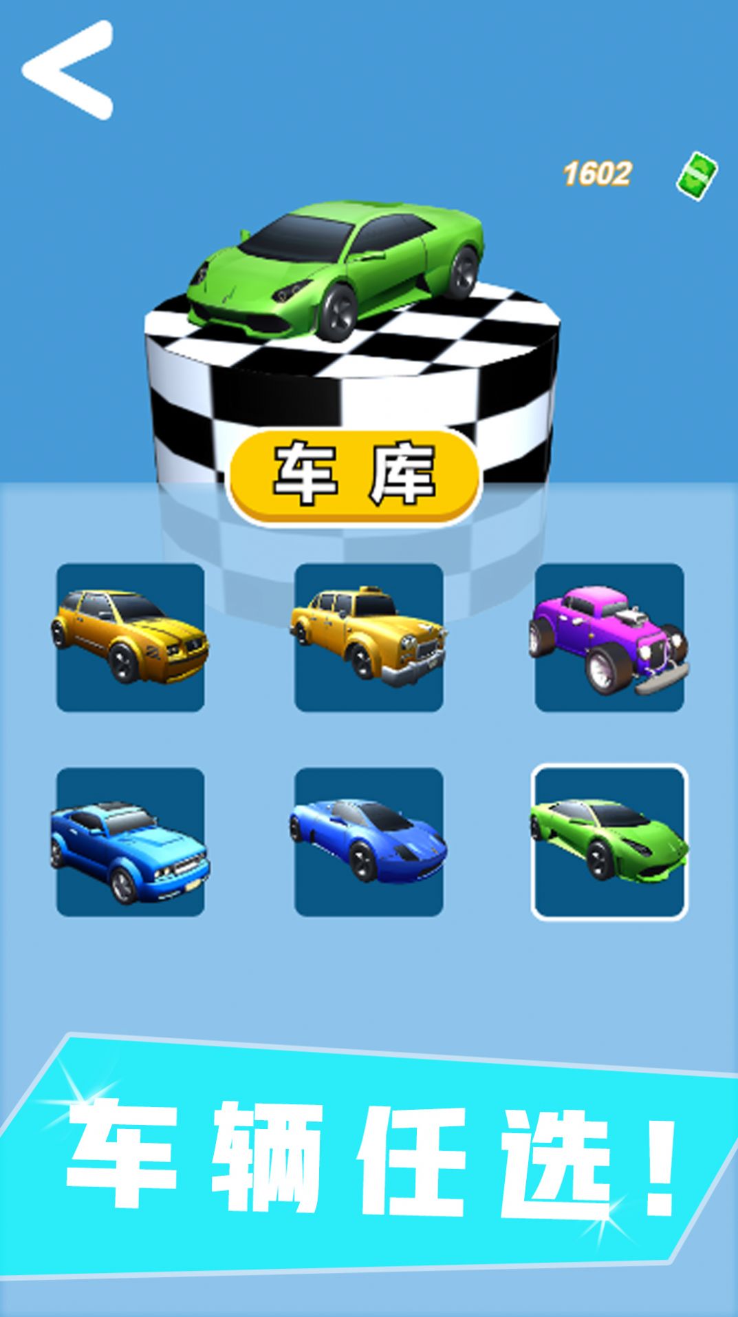 致命赛车冲刺游戏下载-致命赛车冲刺游戏官方版1.0