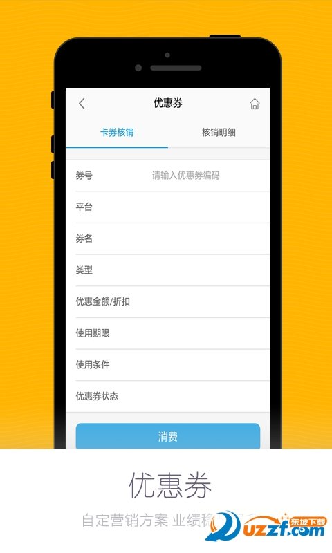 云道app下载-云道app手机版v2.4