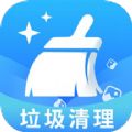 手机垃圾清理师app下载-手机垃圾清理师app手机版v1.5