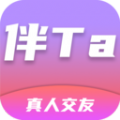 伴Ta交友app下载-伴Ta交友app官方版v1.2.1