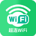 超连WiFiapp下载-超连WiFiapp最新版v1.0.0