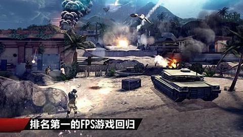 现代战争4：决战时刻中文版