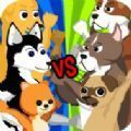 卡通大战狗之战(Cartoon Fight: Dogs War)游戏下载-卡通大战狗之战(Cartoon Fight: Dogs War)游戏最新版v4