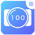 作文王app下载-作文王app官方版下载v1.5