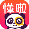 懂啦熊猫安卓下载-懂啦熊猫app下载1.0.0