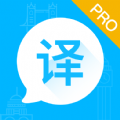 出国语言翻译官软件官方版下载-出国语言翻译官软件app下载v3.1.4