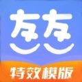 友友秀app下载-友友秀app官方版下载v1.0.0