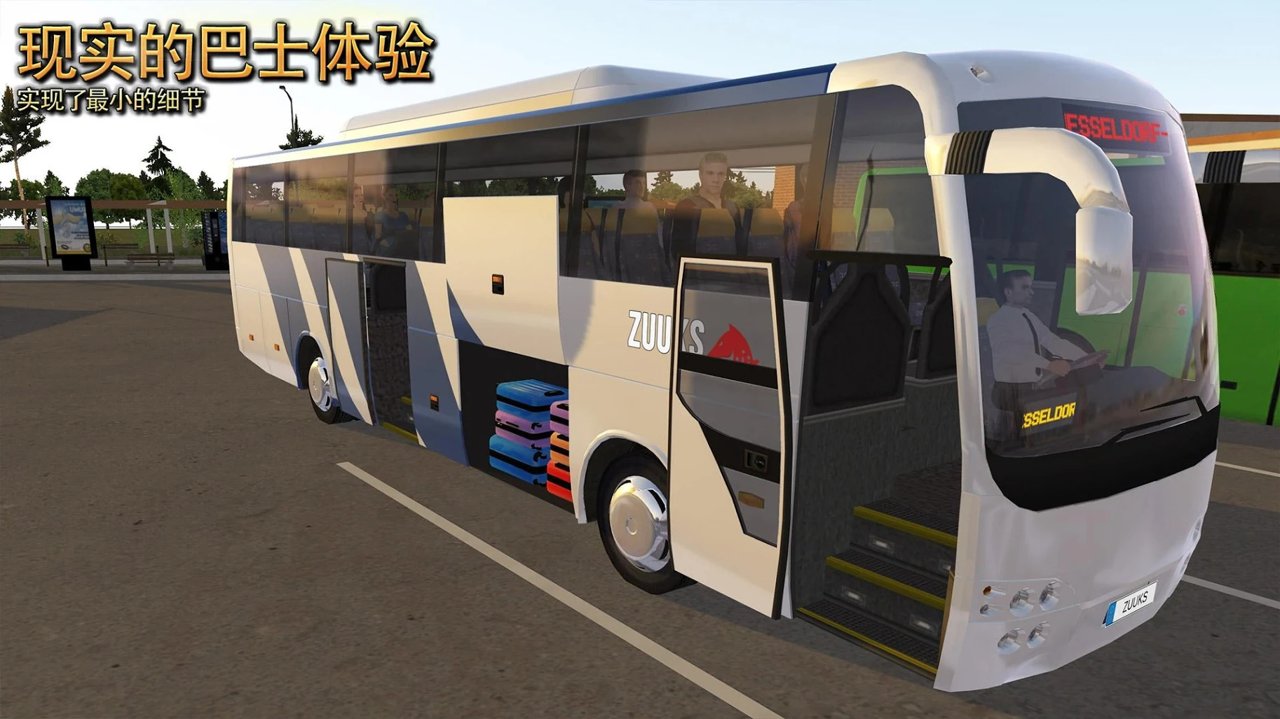 公交车模拟器无限破解版
