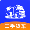 二手货车交易市场下载-二手货车交易市场app下载1.01