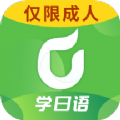 优草派学日语手机版下载-优草派学日语app下载1.0.4