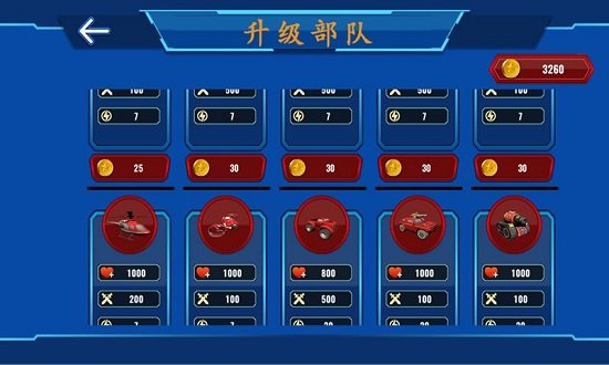 警方战斗模拟器中文版