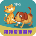 多多猫语狗语翻译器app安卓下载-多多猫语狗语翻译器app官方下载1.0.1