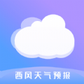 西风天气预报app官方下载最新版-西风天气预报手机版下载v1.0.1