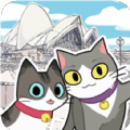 猫猫的旅行手游下载-猫猫的旅行免费手游下载v1.8.3