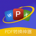 PDF格式转换精灵app下载-PDF格式转换精灵安卓最新版下载v1.0.0