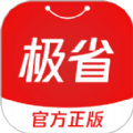 极省Pro购物app下载-极省Pro购物app官方版下载v0.0.93