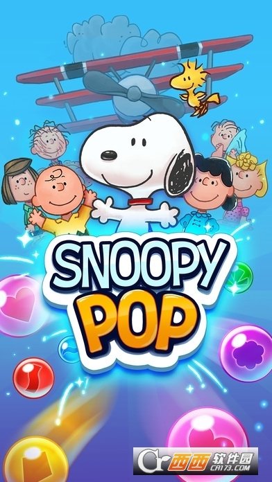 Snoopy Pop史努比泡泡游戏
