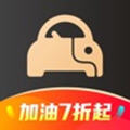 大象车福利加油APP安卓版-大象车福利加油手机软件下载v1.2.0