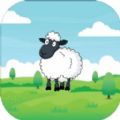 羊了个羊了个羊手游下载-羊了个羊了个羊安卓版下载v1.1.9