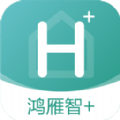鸿雁智+APP官方版-鸿雁智+app最新版1.2.0.1