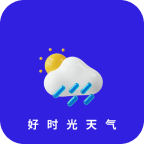 好时光天气官方下载-好时光天气app下载1.0.0