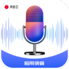 录音帮手软件下载-录音帮手app下载v1.0.0