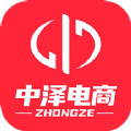 中泽电商app下载官方版-中泽电商app下载2.4.0
