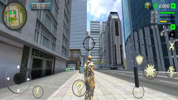 城市破坏大作战游戏手机版下载-城市破坏大作战最新版手游下载