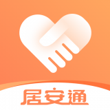 居安通app下载-居安通手机版下载1.0.5