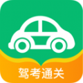 驾驶员在线app下载安装-驾驶员在线下载v1.0.0