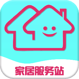 家居服务站官网版下载-家居服务站安卓手机版下载v1.0.1
