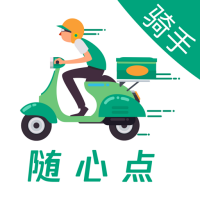 随心点骑手安卓最新版下载-随心点骑手app下载安装v1.0.0