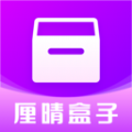 厘晴盒子官方版下载-厘晴盒子app下载v1.0.0
