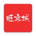 旺京城app官方下载安装-旺京城软件下载v2.2.3