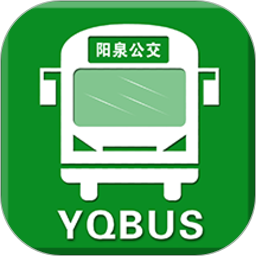 阳泉公交在线手机版下载-阳泉公交在线软件下载v1.0.5