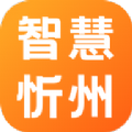 吃喝玩乐忻州官方版下载-吃喝玩乐忻州app下载v1.0.0