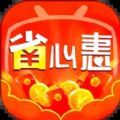 省心惠app下载-省心惠手机版下载v1.0.0