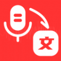 音频转换文字app下载-音频转换文字手机版下载v1.1.0