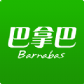巴拿巴app下载-巴拿巴安卓最新版下载v1.0.0