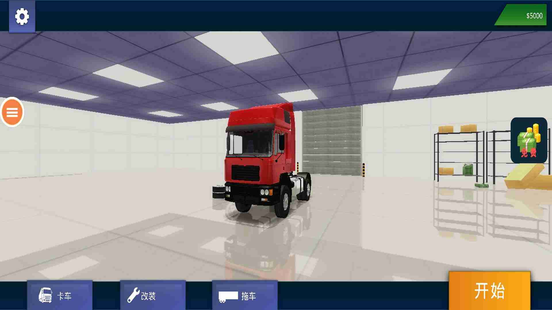 卡车驾驶3D模拟器游戏