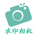 金金水印相机app官方下载最新版-金金水印相机手机版下载v1.0.0