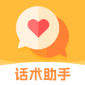 念爱高情商聊天术软件下载-念爱高情商聊天术app下载v1.5.1504